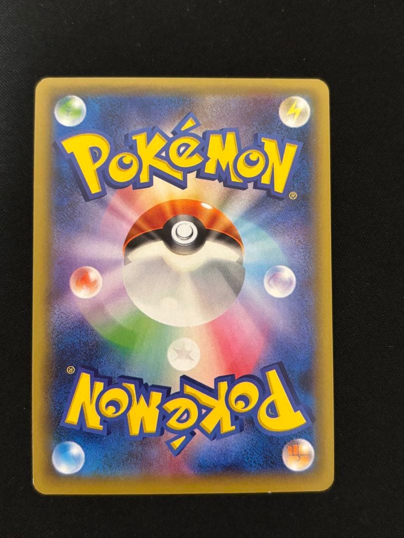 ピカチュウEX RR CP2 伝説キラコレクション 008/027