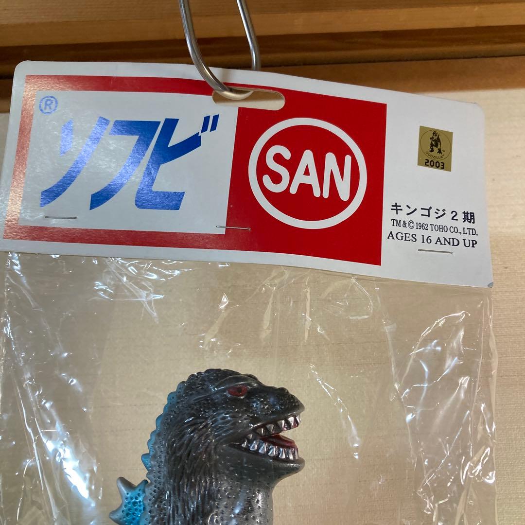 超美品♡希少♡新品♡未開封♡ 2003年　キンゴジ2期 1962年　TOHO
