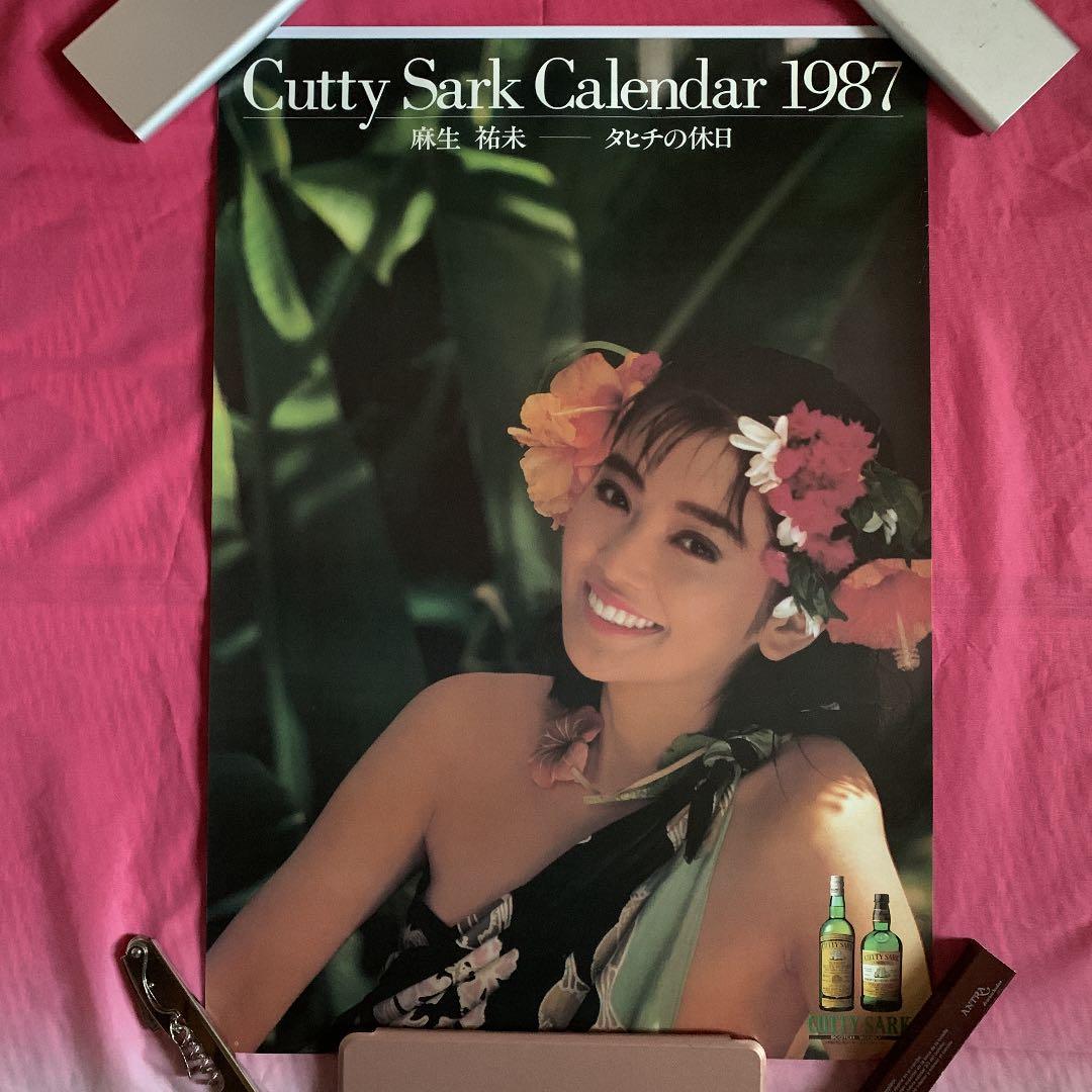 カティサークカレンダー1987  麻生祐未ータヒチの休日