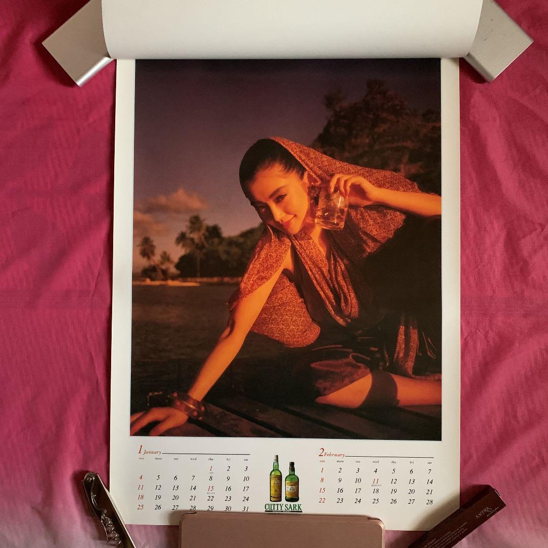 カティサークカレンダー1987  麻生祐未ータヒチの休日