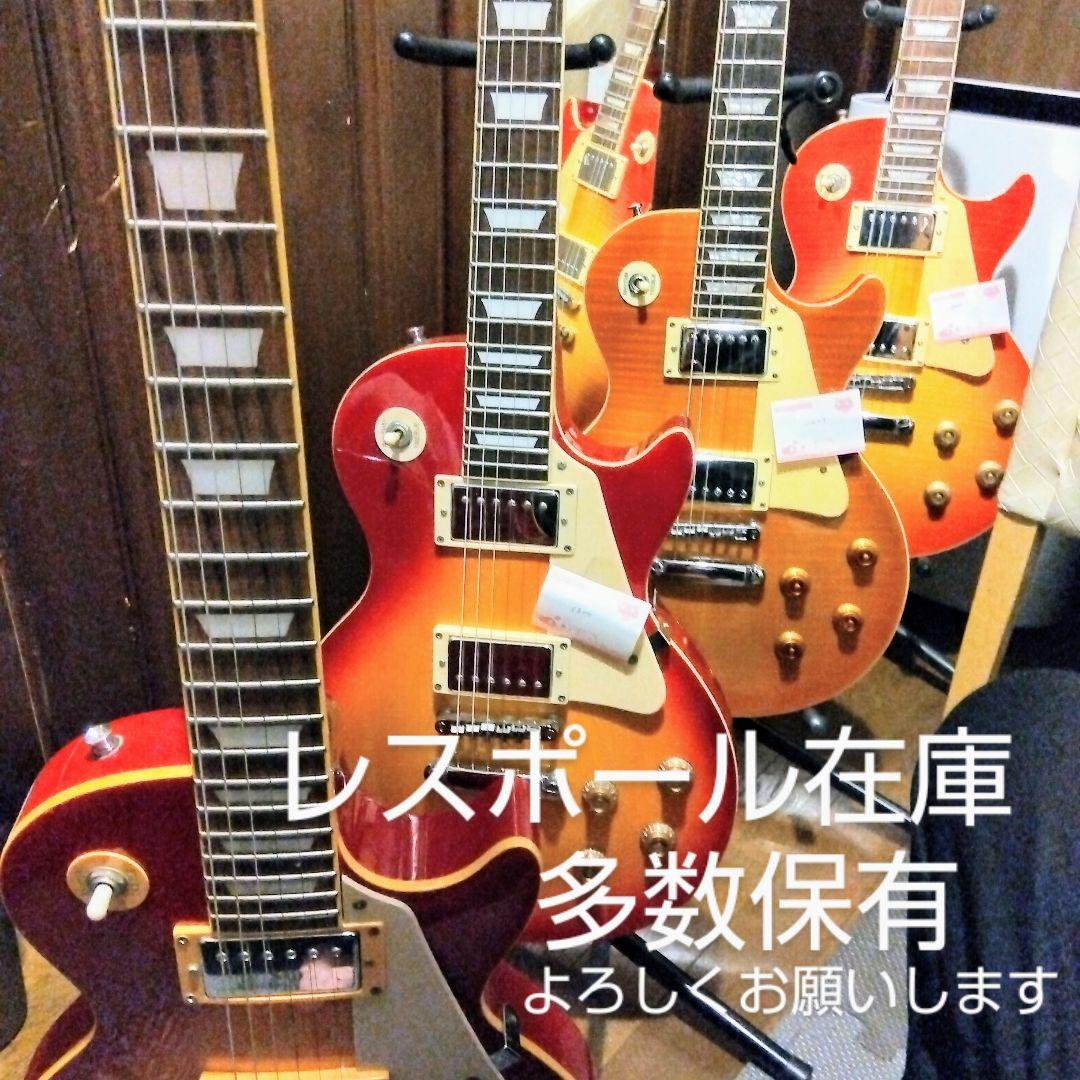 【最終価格】Maison　レスポールタイプギター【美品】