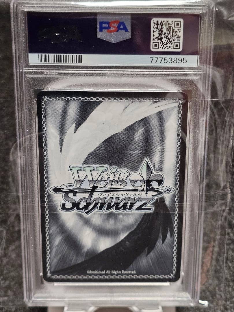 ヴァイスシュヴァルツ　未来へ一緒に　桐生ココ　SSP　サイン　PSA10