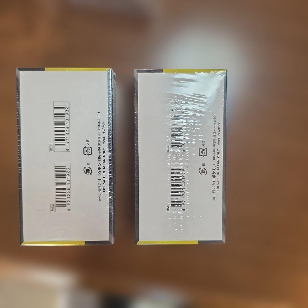 「ポケセン」★ポケモンカードMEGAドリームex 2BOXシュリンク付き