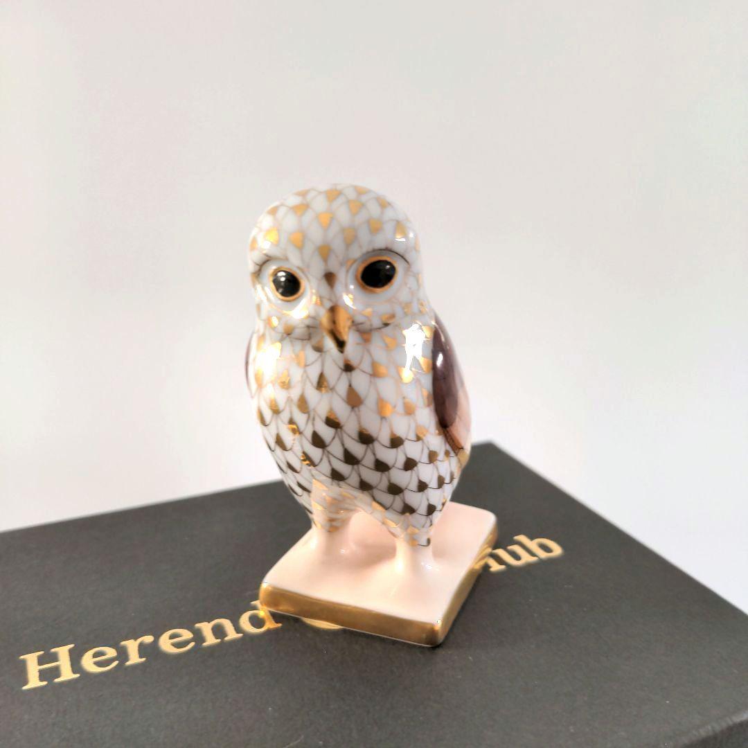 ヘレンド フクロウ 置物