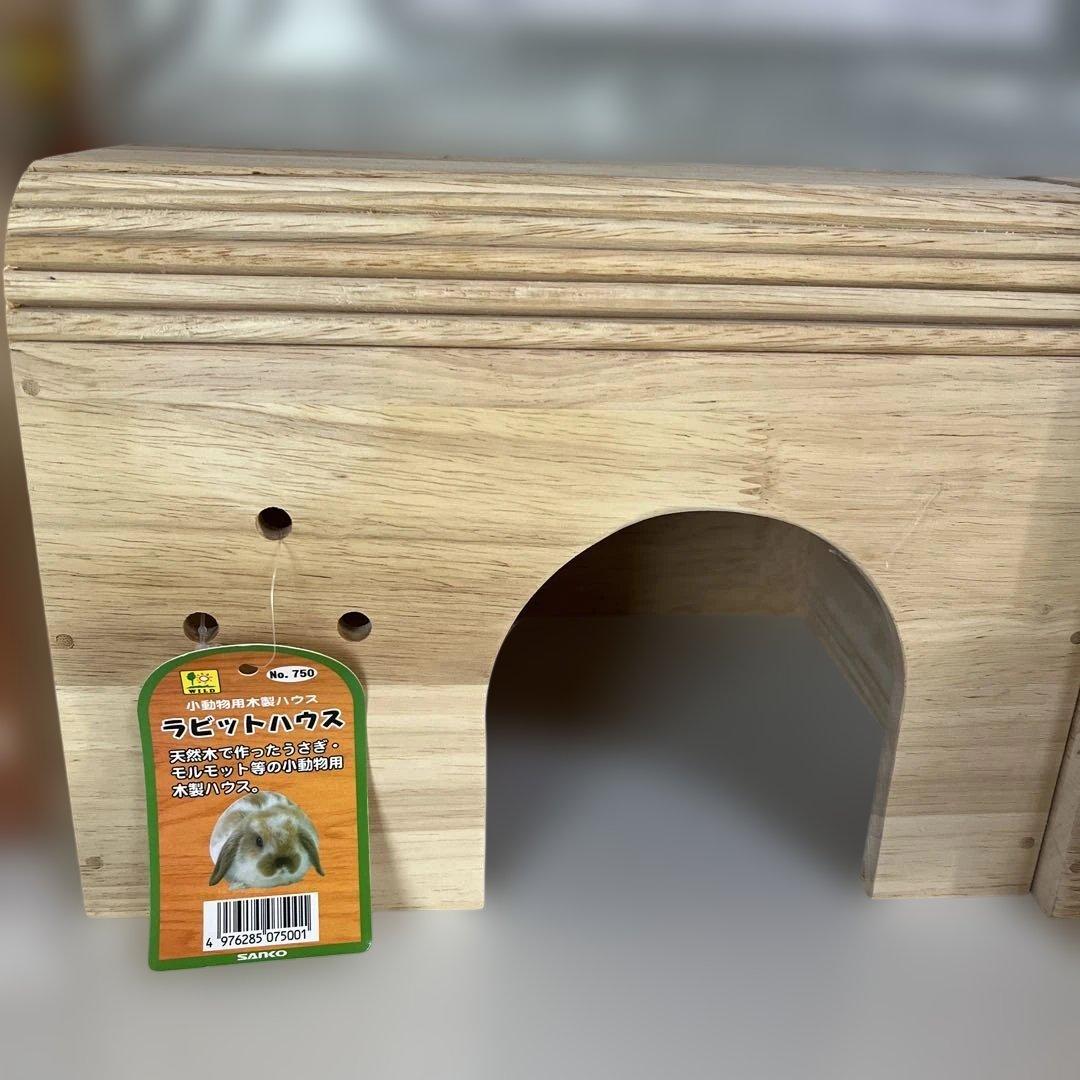 本日限り【お一人様限定‼️】うさぎ　木製ハウス　メッシュパネル　トンネル　セット