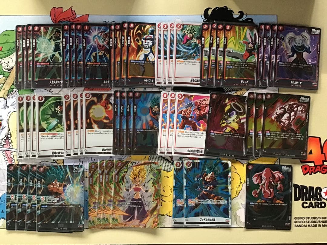 引退品 ドラゴンボール フュージョンワールド 赤4コン +おまけセット