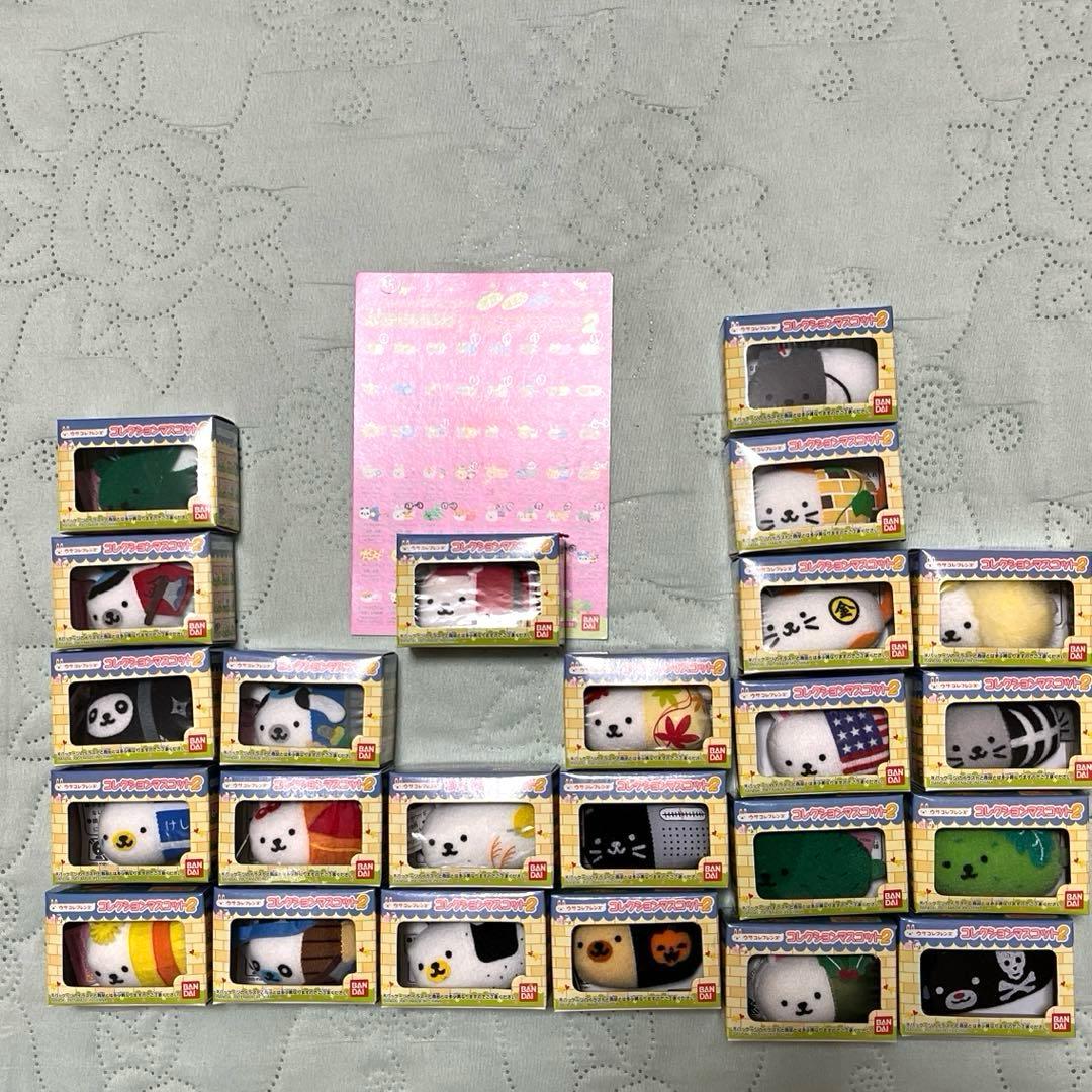 ウサコレフレンズ ＆ ウサコレフレンズ２(コレクション マスコット)112個