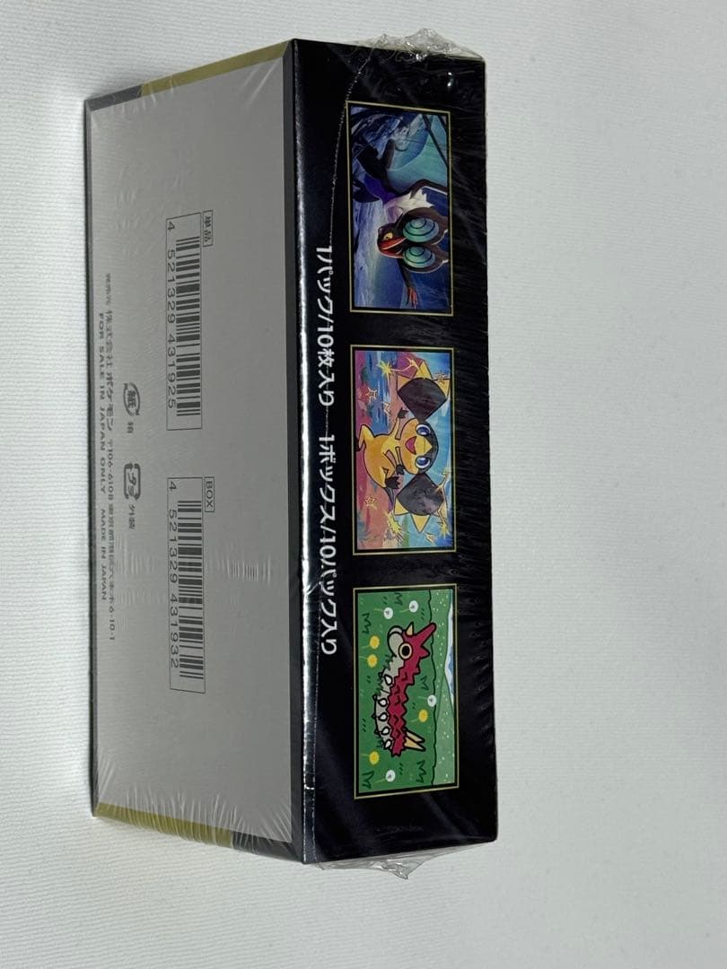 MEGAドリームex シュリンク未開封品