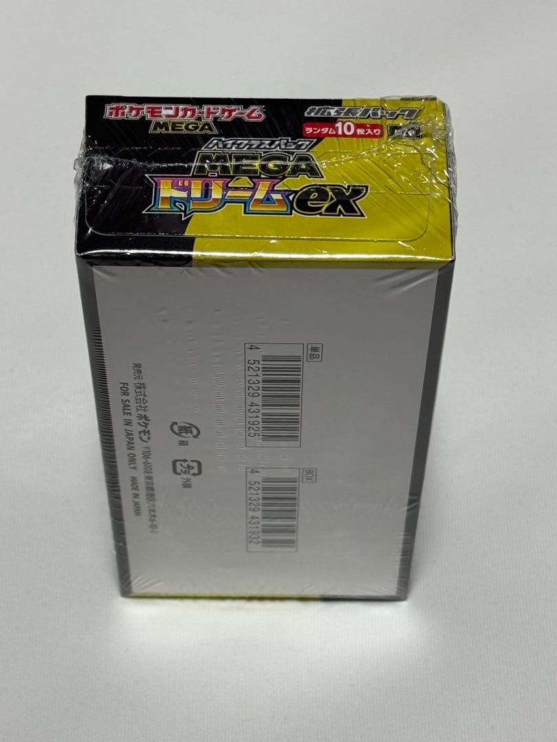 MEGAドリームex シュリンク未開封品