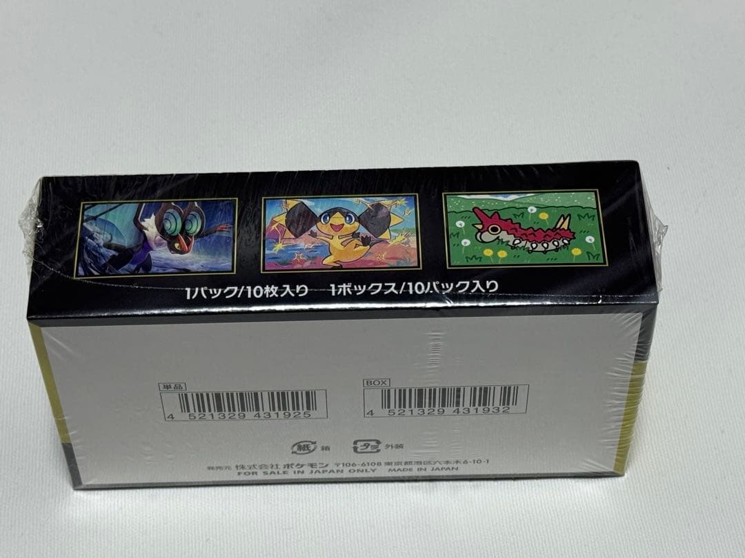 MEGAドリームex シュリンク未開封品