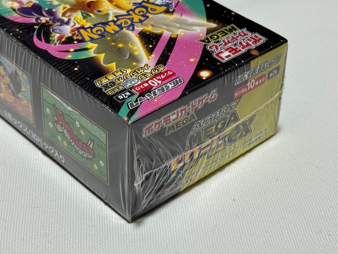 MEGAドリームex シュリンク未開封品