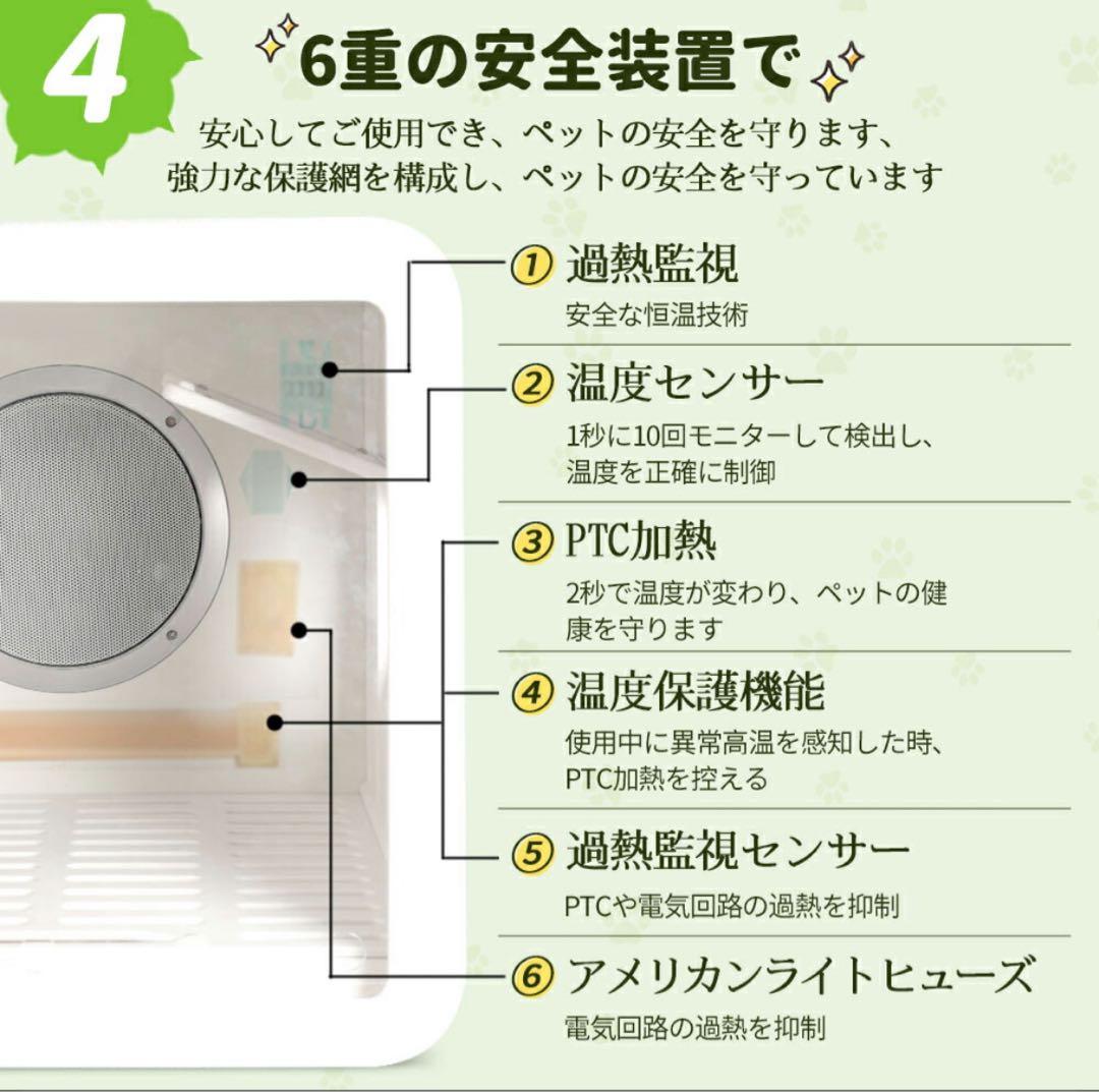 ペットドライハウス