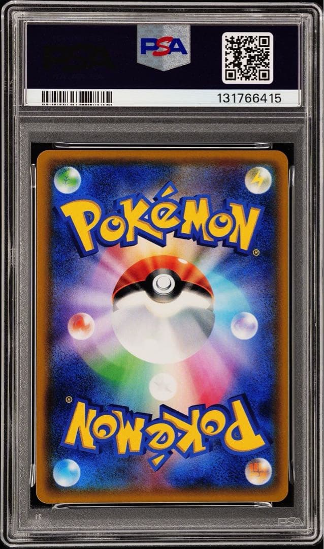 【PSA9】がんばリーリエ SR SM4+ GXバトルブースト 美品