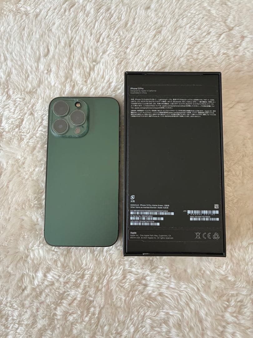 Apple iPhone 13 Pro グリーン 本体
