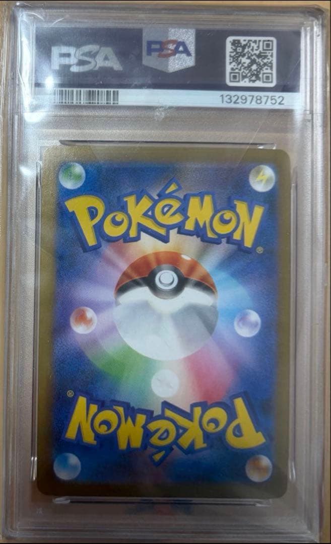 【PSA10】フクオカのピカチュウ プロモ 289/SV-P ポケセンフクオカ