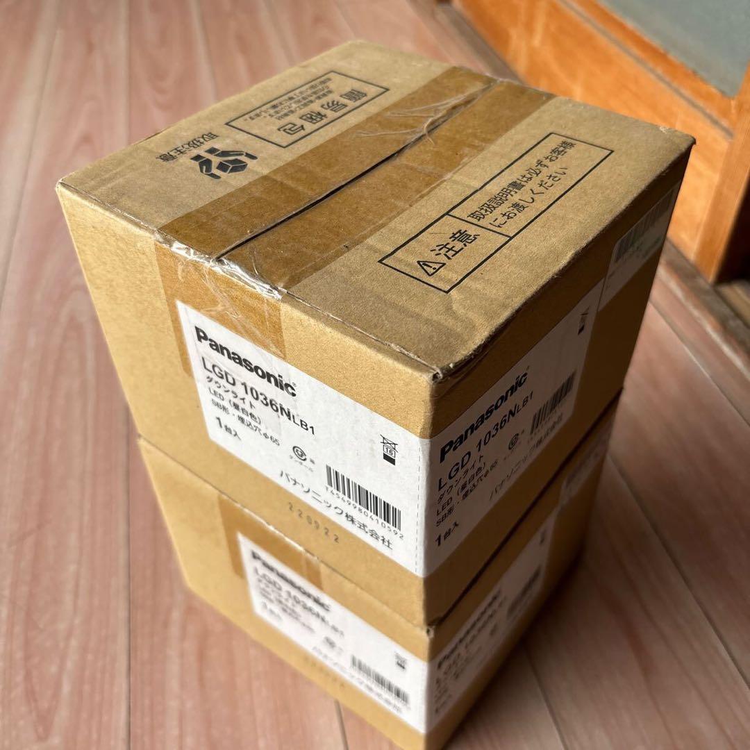 Panasonic LEDダウンライト LGD 1036NLB1 2個セット