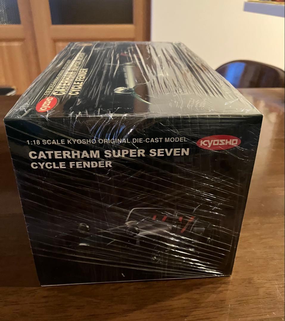 京商 1/18CATERHAM SUPER SEVEN CYCLE FENDER