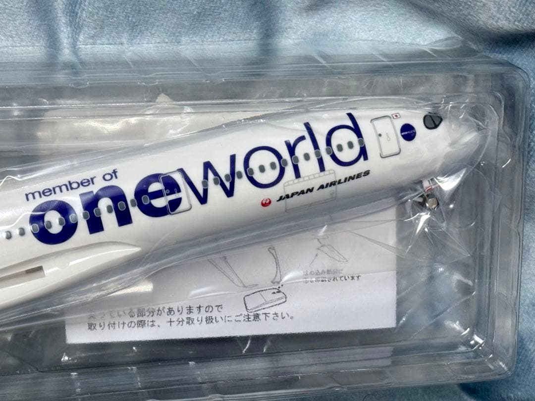 JAL ワンワールド 日本航空 エアバス A350-900 1:200