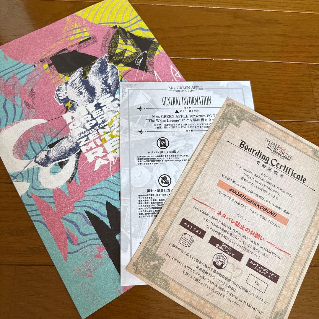 Mrs.GREEN APPLE 銀テープ 8個セット＋傷あり＋おまけ