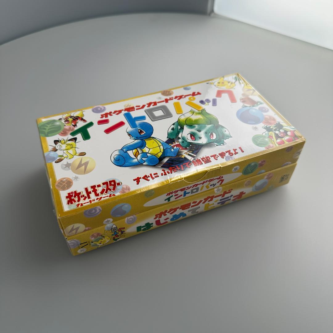 ポケモンカード　イントロパック はじめてビデオ 未開封