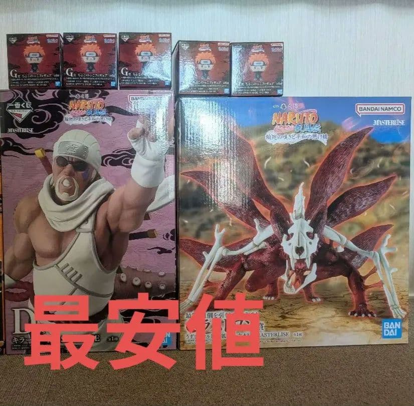 一番くじ ナルト NARUTO ナルト　キラービー　ちょこのっこ5個　ラストワン