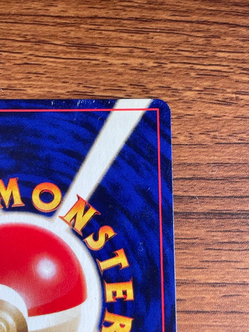 ひかるミュウ HP50 ポケモンカード