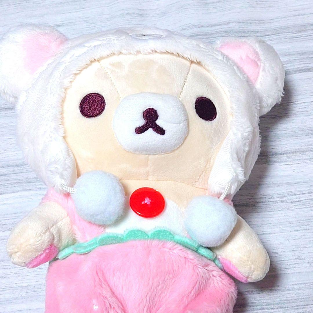 レア リラックマ ぬいぐるみ コリラックマ コリラックマのいちごないちにち