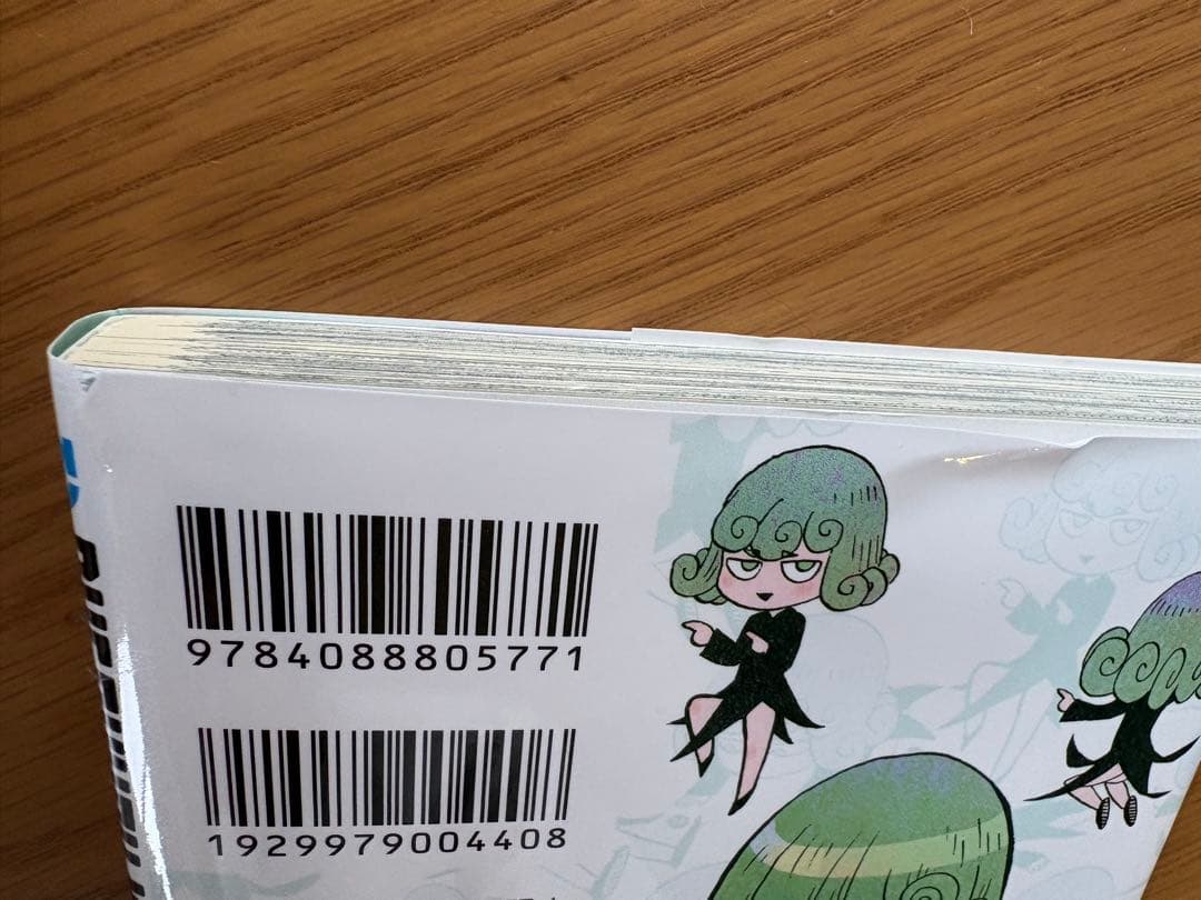 ワンパンマン 全巻セット＋ヒーロー大全１冊