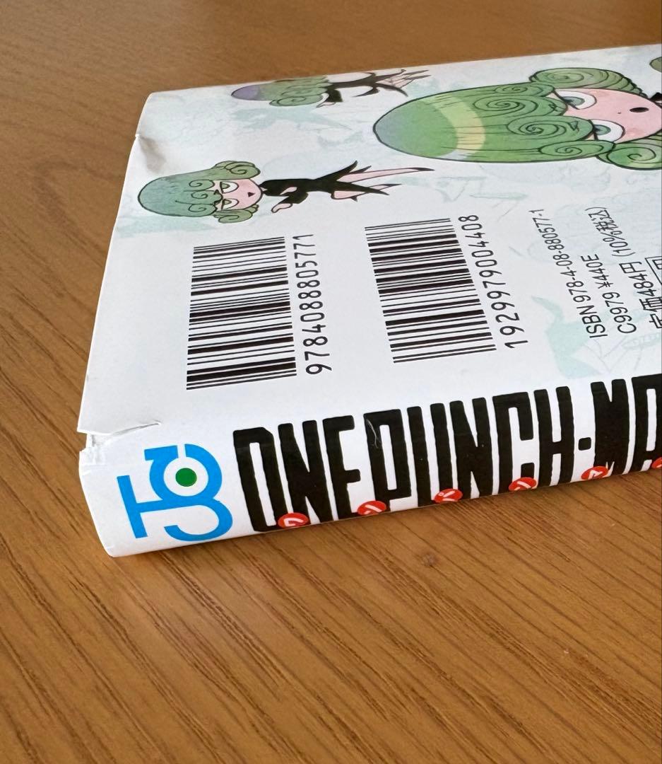 ワンパンマン 全巻セット＋ヒーロー大全１冊