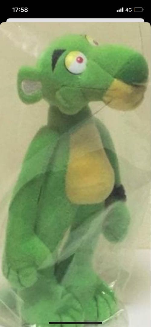 ヘクティク　グリーンパンサーぬいぐるみ