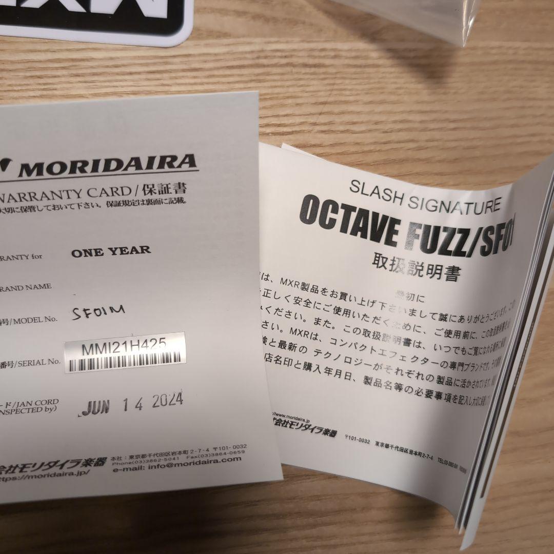 MXR SF01 スラッシュ SLASH OCTAVE FUZZ【国内正規品】