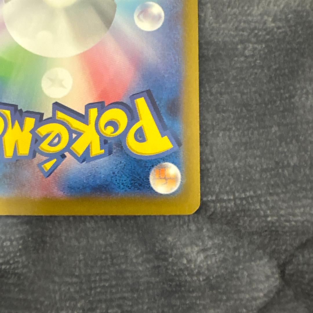 無*る様 ブラッキーex SAR SV8a テラスタルフェスex 217/187