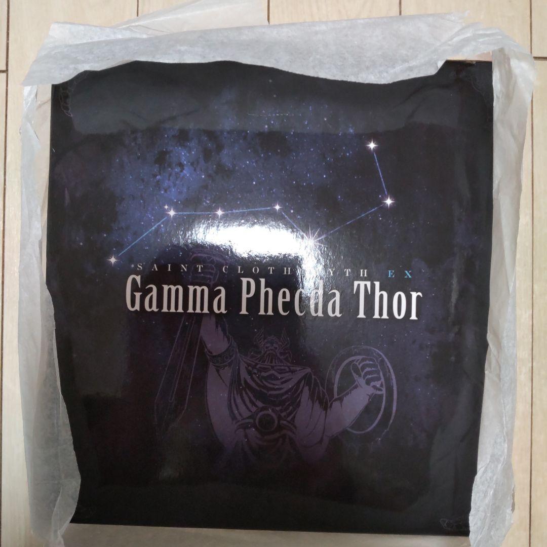 聖闘士聖衣神話EX ガンマ星 フェクダトール