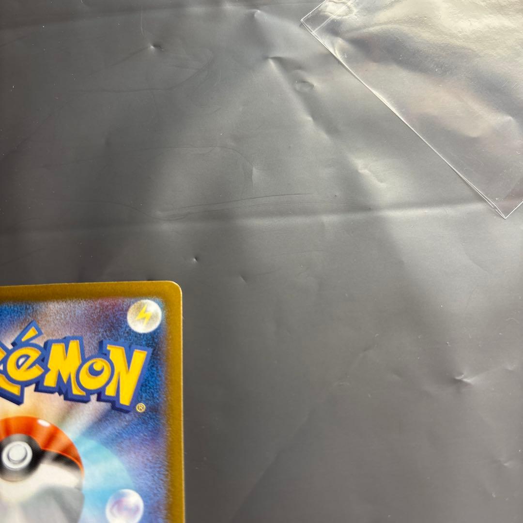 ロケット団のミュウツーex SAR ロケット団の栄光 125/098