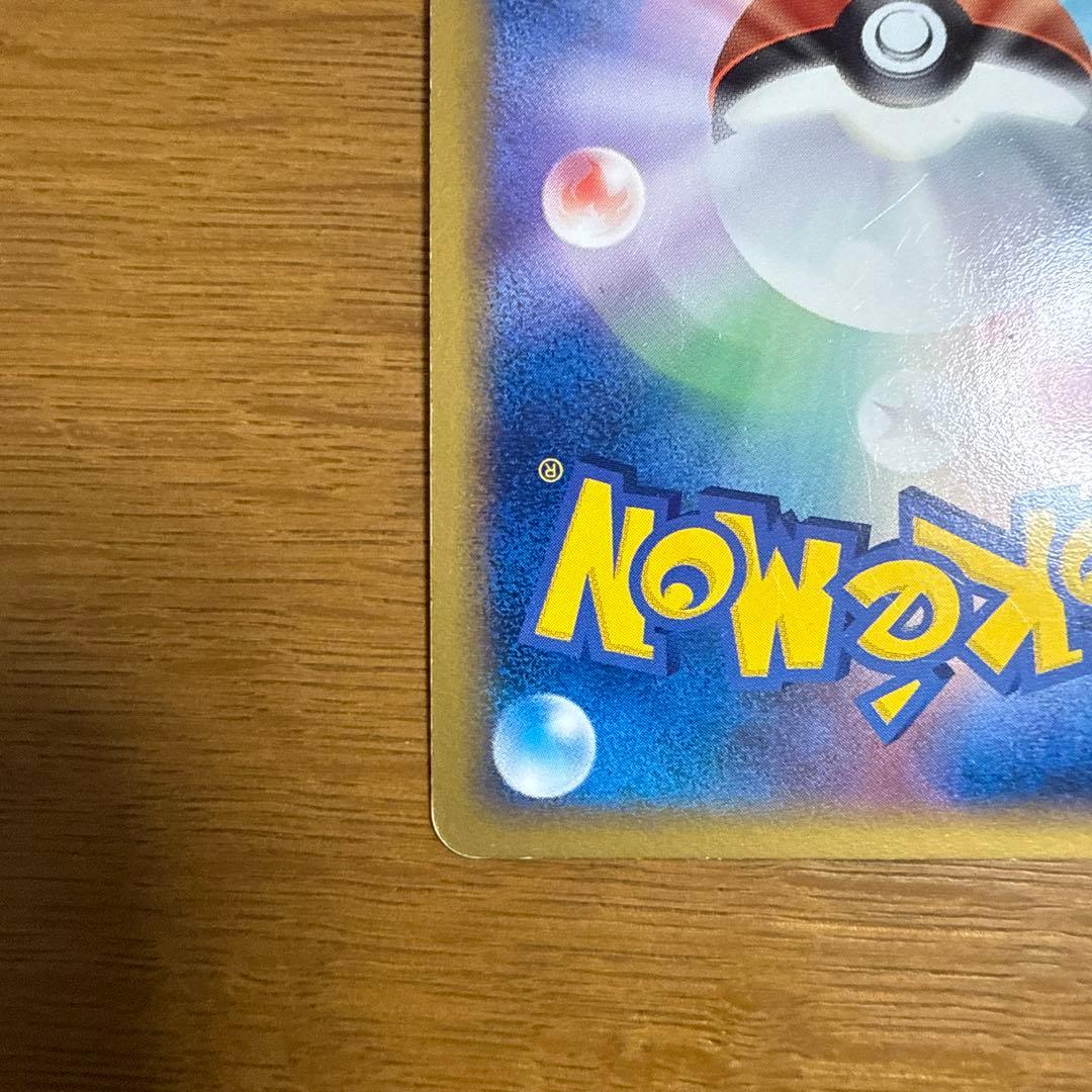 レックウザ　伝説ポケモンプレゼント　色違い　075/L-P