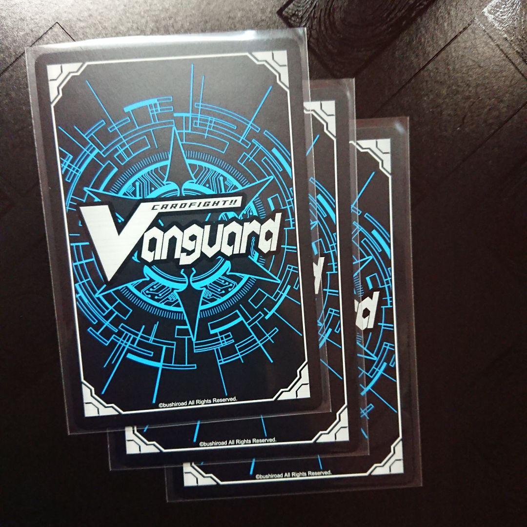 ドラグリッター ニルミーン FFR 2枚 ヴァンガード