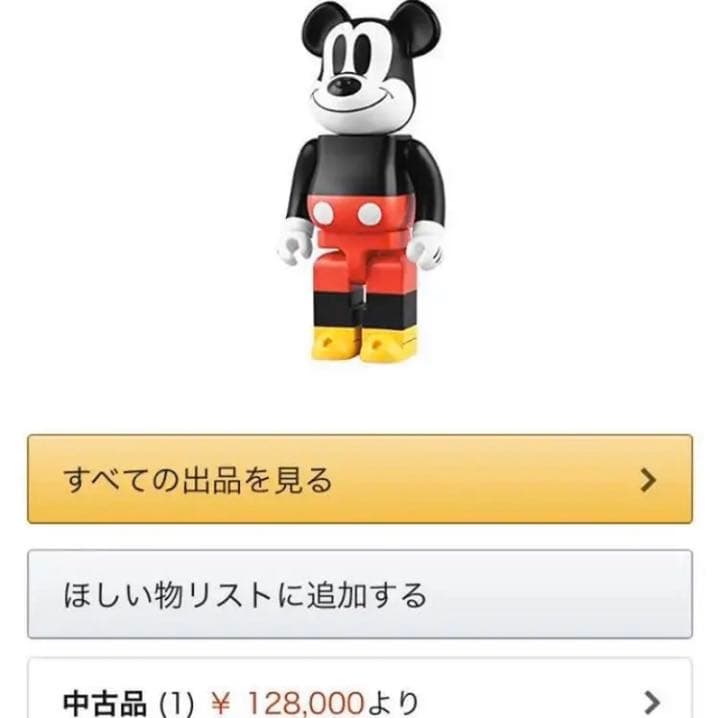 ●メディコム・トイ ミッキーマウス カラー版 BE@RBRICK ベアブリック