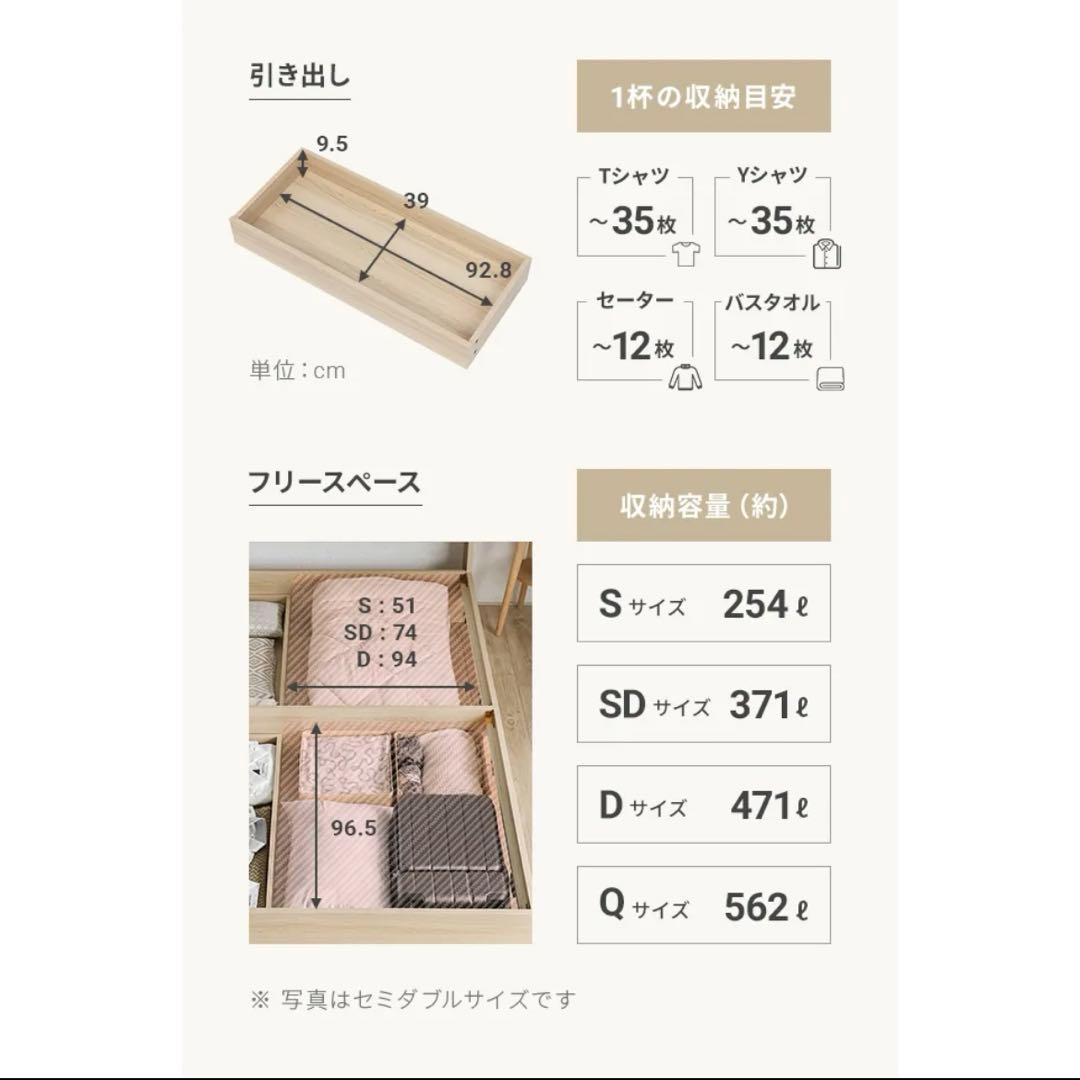 大容量 収納 USB コンセント 機能付きベッド 左右組み換え 可能　ナチュラル
