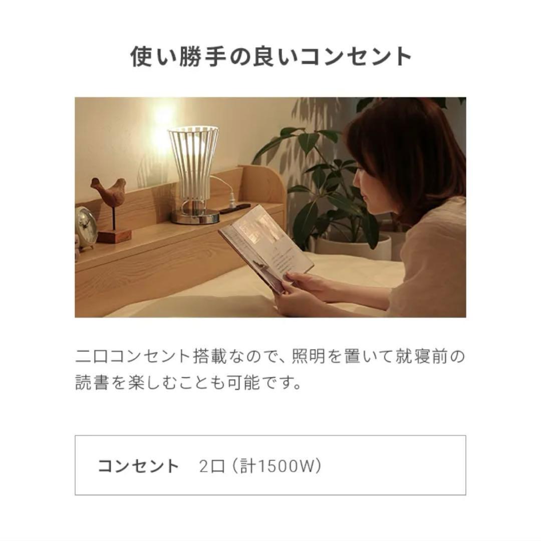 大容量 収納 USB コンセント 機能付きベッド 左右組み換え 可能　ナチュラル