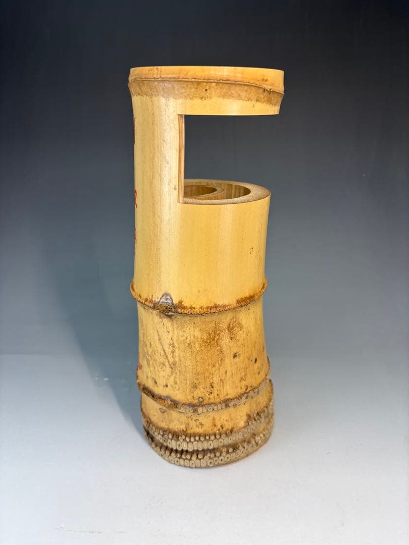 茶道具 花入 竹一重切 銘 松風大徳寺 三玄院 長谷川寛州 在判 野々村淡完