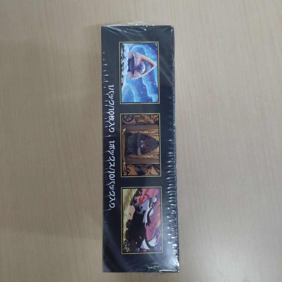 MEGAドリーム ハイクラスパック シュリンク有り未開封新品保証 即日発送可