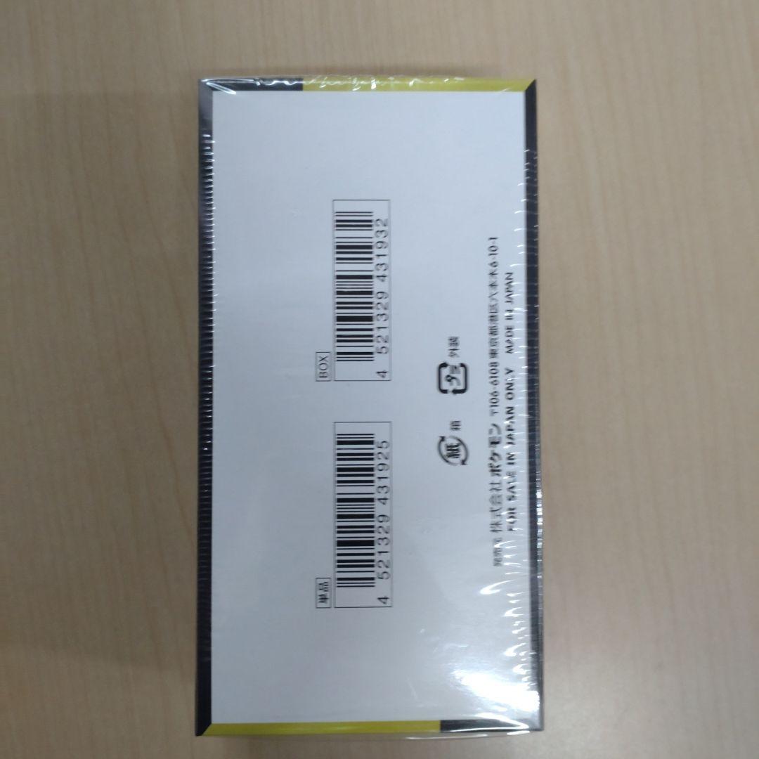 MEGAドリーム ハイクラスパック シュリンク有り未開封新品保証 即日発送可