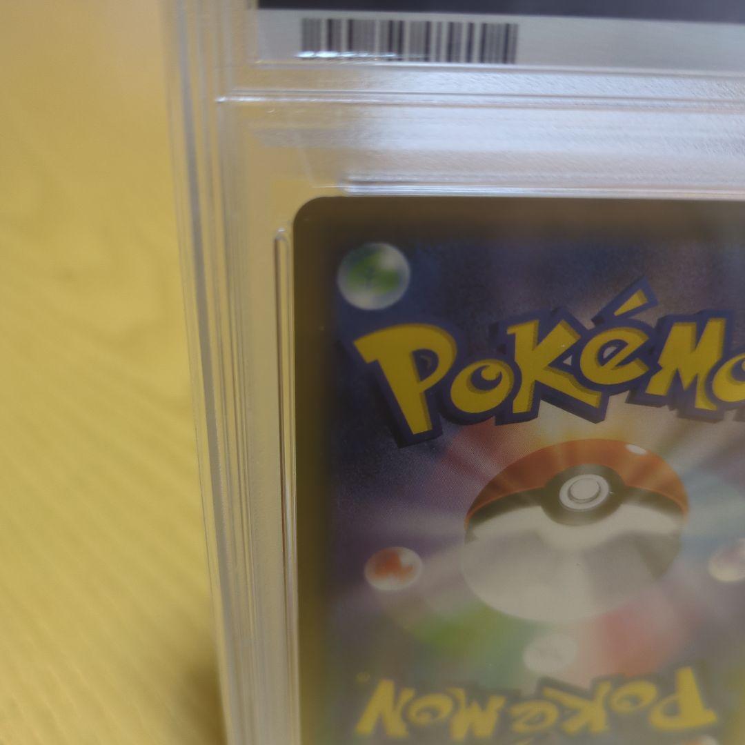 デデンネgx sa psa10