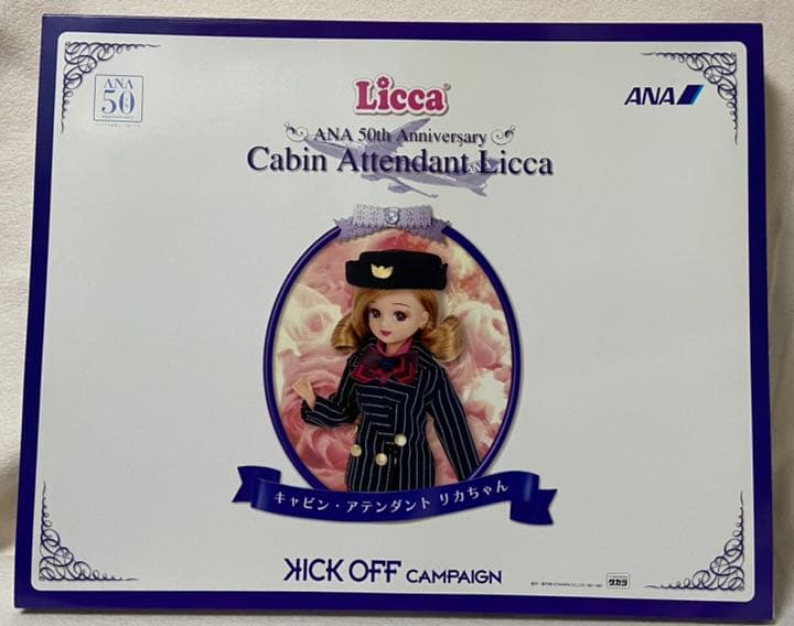 キャビン・アテンダント　リカちゃん　ANA50周年記念