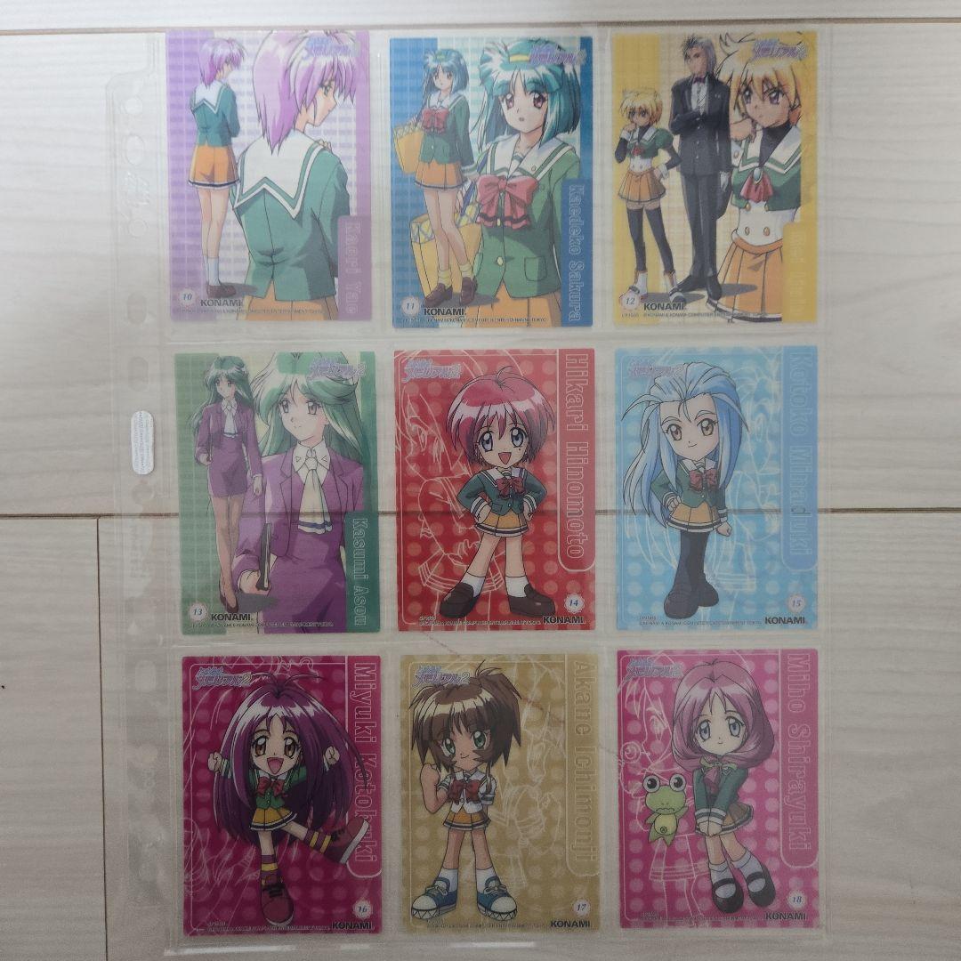 箱付き【ときめきメモリアル2】コナミコレクションカード【AF以外コンプ】