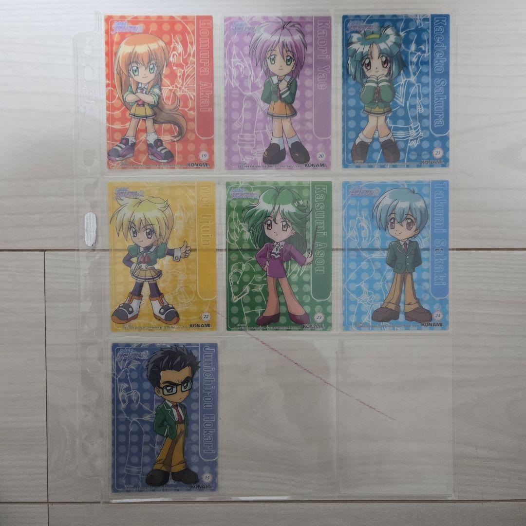 箱付き【ときめきメモリアル2】コナミコレクションカード【AF以外コンプ】