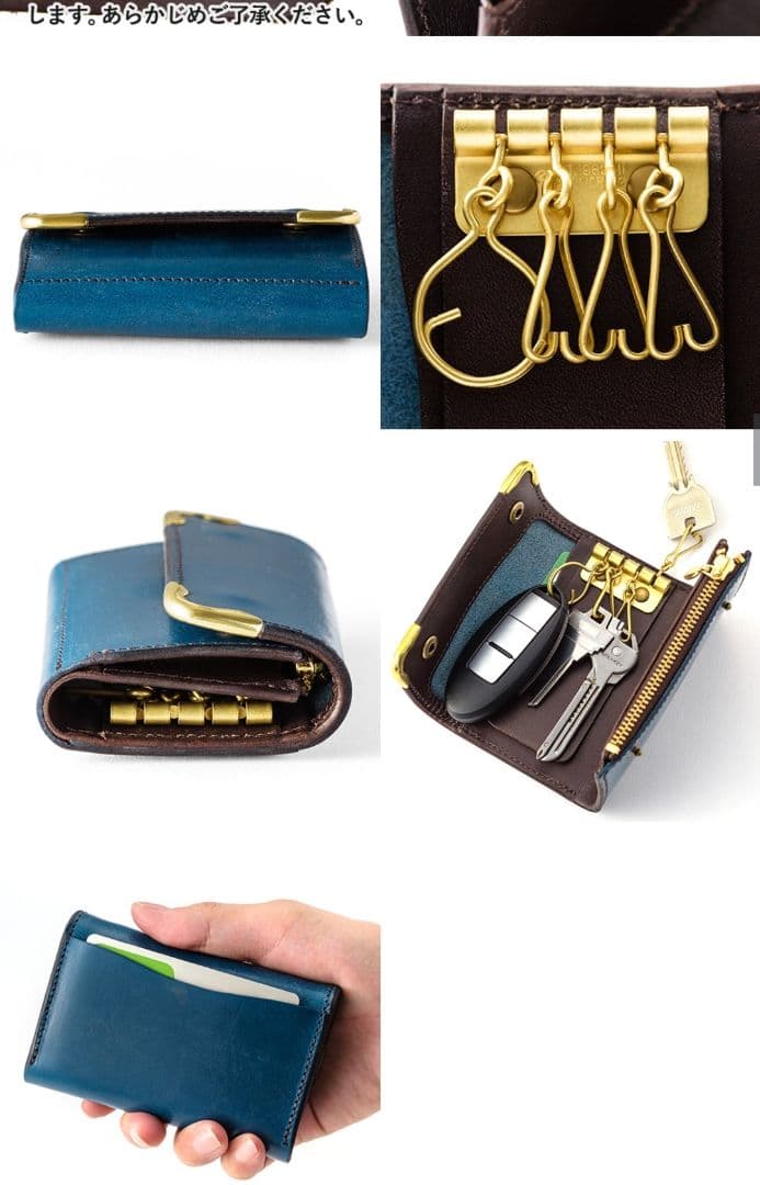 【池之端銀革店】Cramp ブライドルレザー3wayキーケース　限定カラー袋付