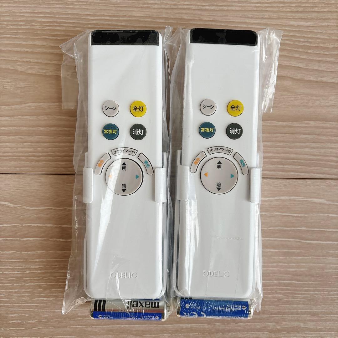 【2個セット】LEDシーリングライトODELIC OX9712LDR