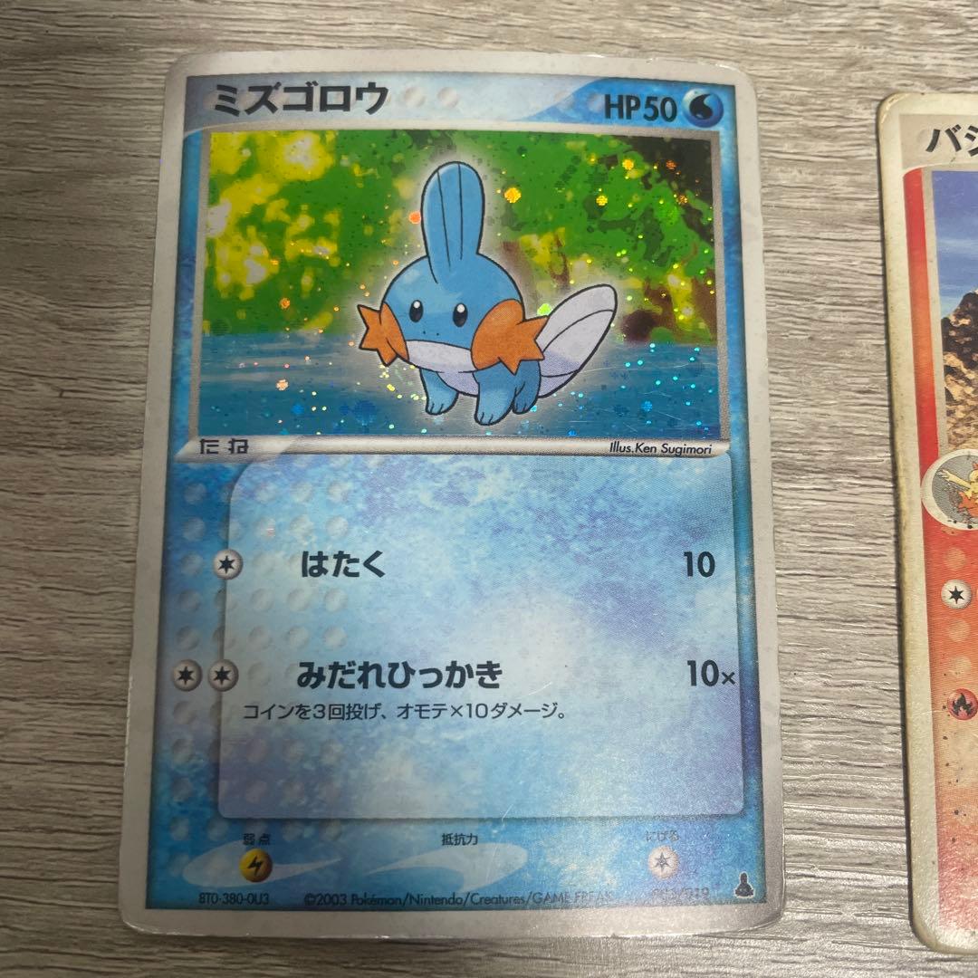 ジュカイン ★ 第1弾拡張パック 003/055