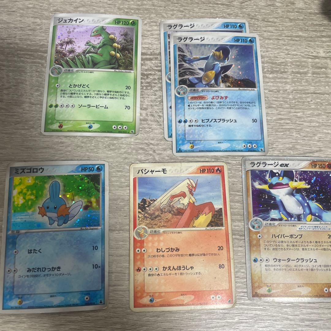 ジュカイン ★ 第1弾拡張パック 003/055